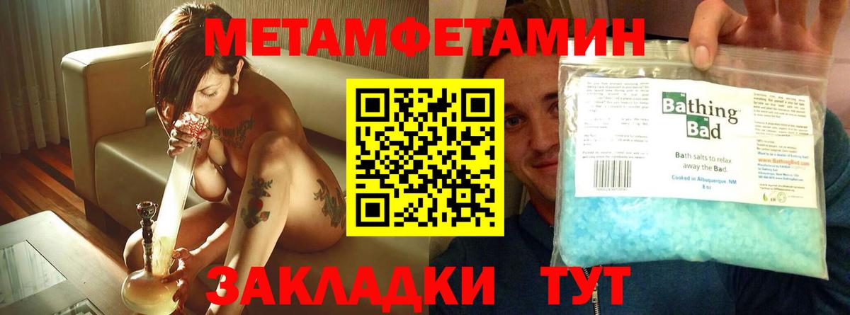 Амфетамин  Вход с VPN  Амфетамин  Сыктывкар  АМФЕТАМИН Розовый 