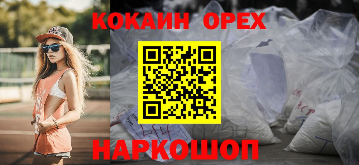 Cocaine 99% Сыктывкар