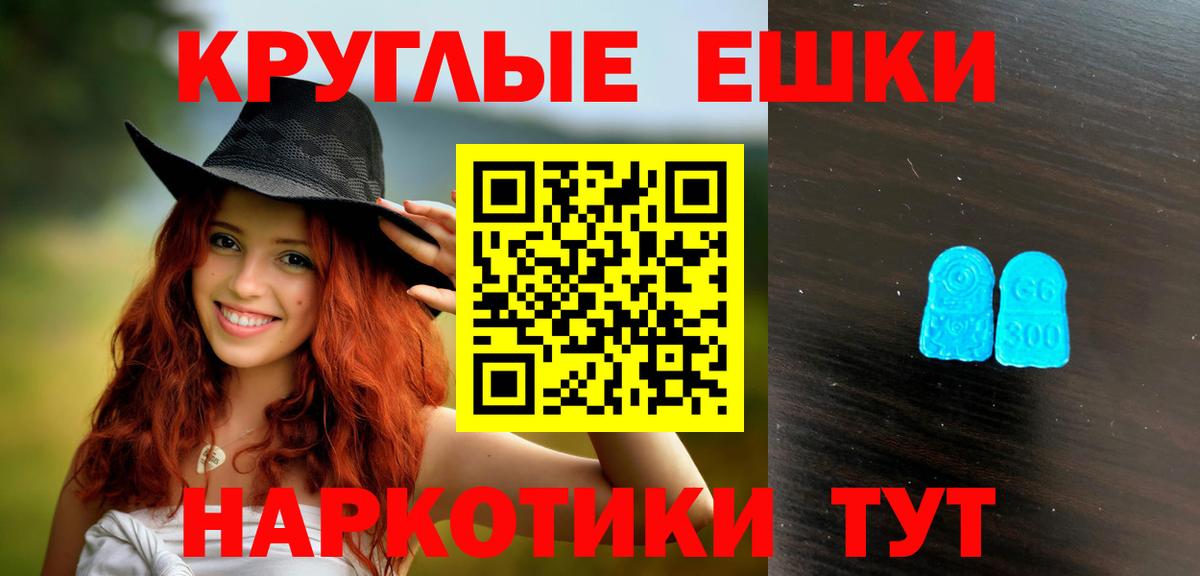Экстази MDMA Сыктывкар