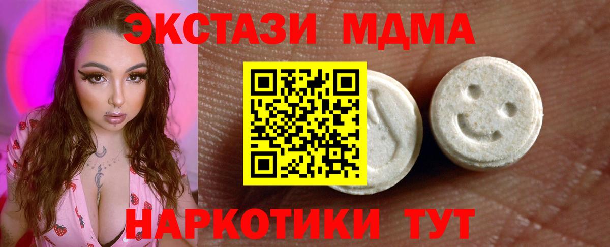 ЭКСТАЗИ mix  hydra ССЫЛКА  Ecstasy 280 MDMA  Экстази  Сыктывкар  Вход с VPN 