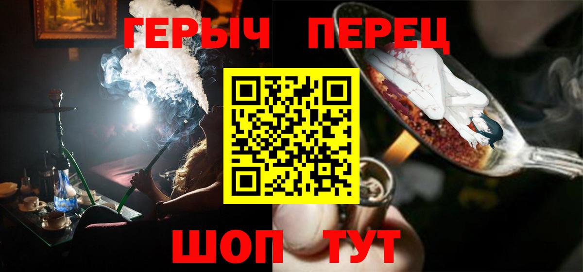 ГЕРОИН  Вход с VPN  Сыктывкар  ГЕРОИН хмурый 
