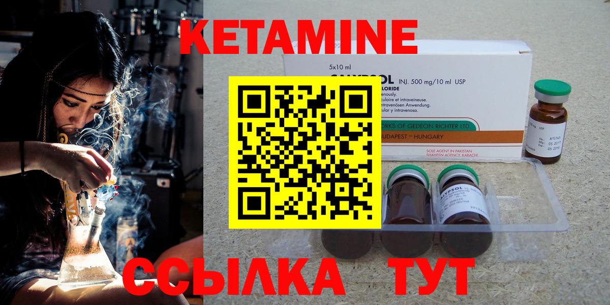 Где найти наркотики?  Гашиш  ГАШ  Вход с VPN  МЕТАМФЕТАМИН  КЕТАМИН  Сыктывкар  Меф МЯУ МЯУ  