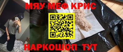 дживик Новокубанск