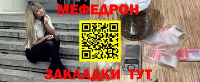 дживик Новокубанск