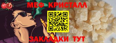 синтетический гашиш Новодвинск