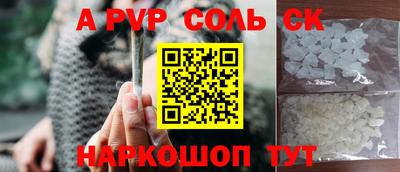 дживик Новокубанск