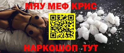 дживик Новокубанск