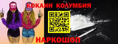 синтетический гашиш Новодвинск