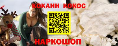 ALPHA-PVP Новозыбков