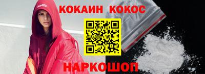 ALPHA-PVP Новозыбков