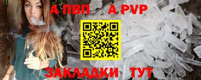 дживик Новокубанск
