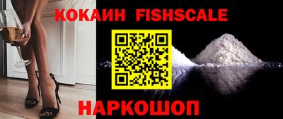 дживик Новокубанск