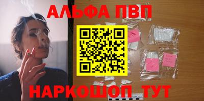 дживик Новокубанск
