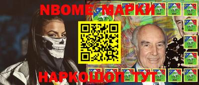 дживик Новокубанск