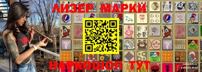ALPHA-PVP Новозыбков