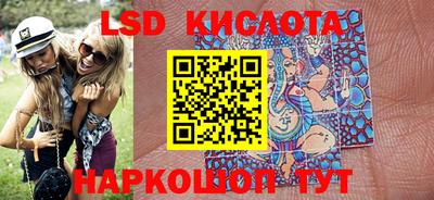 синтетический гашиш Новодвинск
