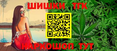 синтетический гашиш Новодвинск