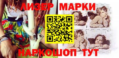 ALPHA-PVP Новозыбков