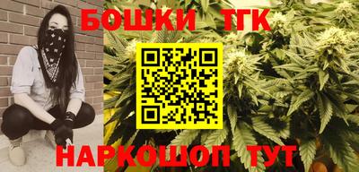 синтетический гашиш Новодвинск
