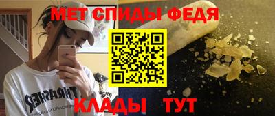 дживик Новокубанск