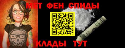 ALPHA-PVP Новозыбков