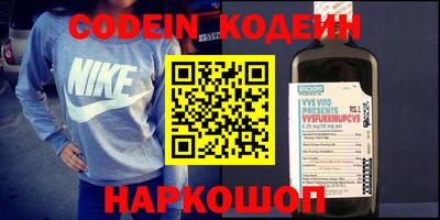 синтетический гашиш Новодвинск