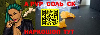 синтетический гашиш Новодвинск