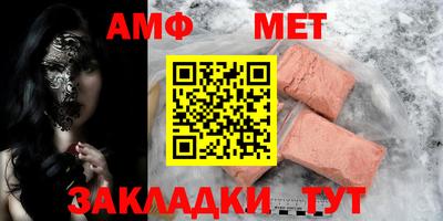 синтетический гашиш Новодвинск