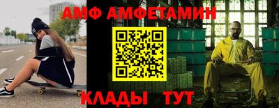 синтетический гашиш Новодвинск