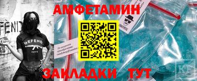синтетический гашиш Новодвинск