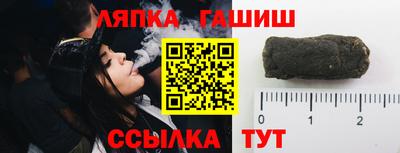 ALPHA-PVP Новозыбков