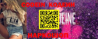 ALPHA-PVP Новозыбков