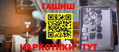 дживик Новокубанск