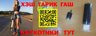 синтетический гашиш Новодвинск