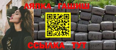 дживик Новокубанск