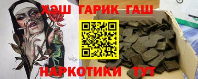 синтетический гашиш Новодвинск