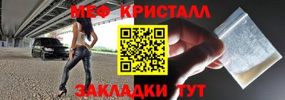 дживик Новокубанск