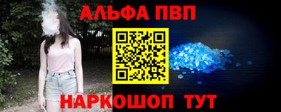 дживик Новокубанск