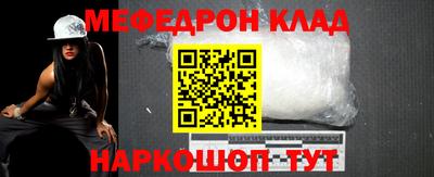 синтетический гашиш Новодвинск