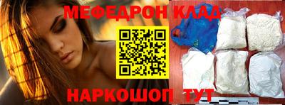 дживик Новокубанск
