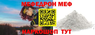 ALPHA-PVP Новозыбков
