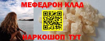 ALPHA-PVP Новозыбков