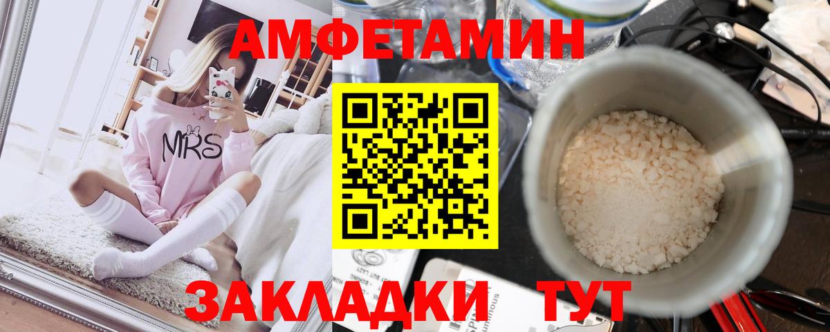 Метамфетамин винт Сыктывкар