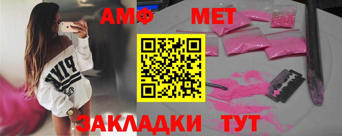 Codein Сыктывкар