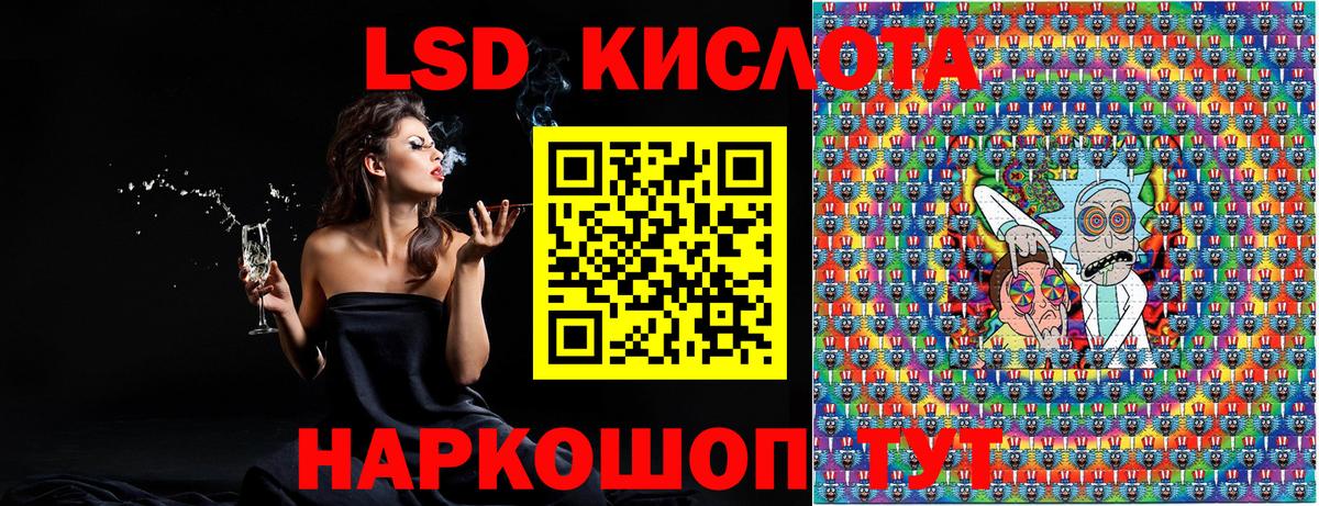 Марки NBOMe 1,8мг Сыктывкар