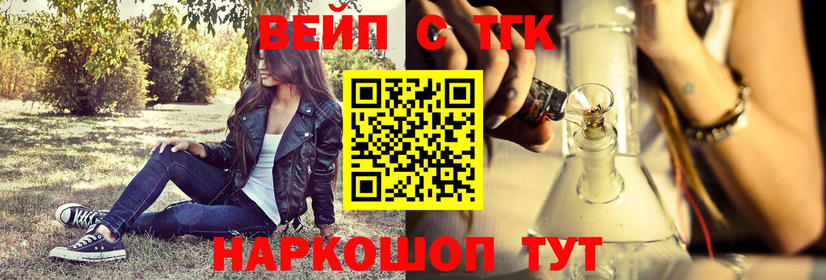 Сыктывкар  ТГК Wax  Вход с VPN 