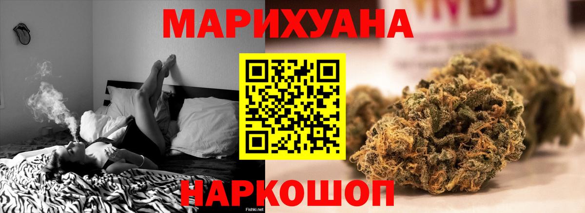 Каннабис LSD WEED  Бошки Шишки ГИДРОПОН  Шишки марихуана Amnesia  Сыктывкар  Вход с VPN 